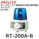 ڼʡۥѥȥ饤 RT-200A-B  AC200V ۡ󥹥ԡηޥŻҲž åѥå A 162 (80062270)
