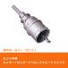 ߥʥ PCF077 ۡ륽 å  ȥ졼ȥ ݥꥯå 77mm (70150777)
