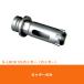 ߥʥ SLDL030 DL å å 30mm (70131661)