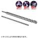 ߥʥ DLSDS20021 ɥ ǥ륿ӥå SDSץ饹 󥰥 ͭĹ150mm 20mm (70130868)