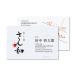  Sanwa Supply JP-MTMC03 ink-jet Japanese paper business card card ( snow )
