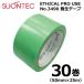 ޥ ꥪƥå NO.3490 ơ 30 50mmXĹ25m ɥ꡼ ETHICAL PRO USE (74100052)@