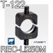 ޥ륤 T-122 T̥ 16桦REC-Li250MS7G-M250EP-325 ¾ѡ30030827 @