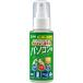  Sanwa Supply чистка спрей ( персональный компьютер для ) CD-SP1