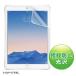 ����掠�ץ饤 iPadAir2�ѱվ��ݸ�����ɻ߸����ե���� LCD-IPAD6FP