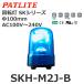 ѥȥ饤 SKH-M2J-B  AC100-240V ž SK꡼ 100 (80081635)@