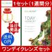  one teik линзы комплект 1 комплект (1 неделя минут ) GREEN BROTHERS 1DAY CLEANSE SET энзим смузи диета tetoks растения departure . экстракт класть взамен 