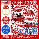  Meiji Apollo шоколад 30 пакет (1 пакет 8.4g) meiji клубника шоко молоко шоко .... доля закуска сладости шт упаковка маленький пакет отметка использование затраты ko небольшое количество . продажа по отдельности 