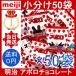 ���� �A�|�� �`���R���[�g 50��(1��8.4g) meiji �C�`�S�`���R �~���N�`���R �΂�܂� �V�F�A ����� ���َq � ���� �|�C���g���p �R�X�g�R ������ �o������