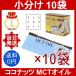  здесь кокос MCT масло 10 пакет 5g/ пакет Coco COCONUT MCT OIL Flatcraft Flat craft кокос масло средний . жир . кислота используя порез . шт упаковка 