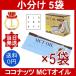  здесь кокос MCT масло 5 пакет 5g/ пакет Coco COCONUT MCT OIL Flatcraft Flat craft кокос масло средний . жир . кислота используя порез . шт упаковка 