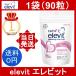 �G���r�b�g 1��(90��) 30���� elevit �t�_ �T�v�������g �D�� �S�� ���� �r�^�~�� ���J���e�� �~�l���� �J���V�E�� �}�O�l�V�E�� �v���i�^�� �h�{�⏕�H�i