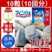 �t�B�j�b�V�� 10�� (10��) �Z�k�p���[�L���[�u 1��5g �A�[�X���� finish power cube tablets �H��@ ��� �Ō` �^�u���b�g ������ ������ �΂甄�� �y�ʏ�z