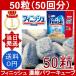 �t�B�j�b�V�� 50�� (50��) �Z�k�p���[�L���[�u 1��5g �A�[�X���� finish power cube tablets �H��@ ��� �Ō` �^�u���b�g ������ ������ �΂甄��y�ʏ�z