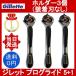 ji let Pro g ride 5+1 держатель только 3шт.@( оборудован лезвие нет ) корпус только Gillette PROGLIDE 5+1 5 листов лезвие hige санки ... мужской . меч 