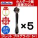 ji let Pro g ride 5+1 держатель только 5шт.@( оборудован лезвие нет ) корпус только Gillette PROGLIDE 5+1 5 листов лезвие hige санки ... мужской . меч 