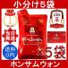  правильный .... изначальный ho n Sam won5 пакет (1 пакет 50ml) питание напиток Goryeo морковь утро . морковь . три 6 год корень сырой . зизифус sinamonkko мир . материалы Корея пробный затраты ko продажа по отдельности 