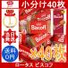  Lotus винт kof40 листов Lotus Biscoff Belgium оригинал ka ламе ru печенье печенье шт упаковка жарение кондитерские изделия sinamon чай время затраты ko небольшое количество . продажа по отдельности 