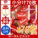  Lotus винт kof70 листов Lotus Biscoff Belgium оригинал ka ламе ru печенье печенье шт упаковка жарение кондитерские изделия sinamon чай время затраты ko небольшое количество . продажа по отдельности 