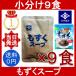 �i��C�� �������X�[�v 9�H �a�����傤�䖡 �����˂����� ���^�C�v �Ƃ���ƐH�� Nagai Nori �t�R�C�_�� �w���V�[ ��J�����[ ���� �R�X�g�R ������ �o������
