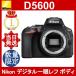Nikon D5600 корпус цифровой однообъективный зеркальный камера черный D5600BK Nikon Touch &amp; шероховатость угол линзы замена тип однообъективный reflex модель Nikon F крепление 