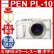 OLYMPUS PEN E-PL10 �{�f�B �z���C�g �I�����p�X �~���[���X���J���� olympus �R���p�N�g�{�f�B�[ ���J���� �� �{�f�B�[