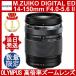 OLYMPUS M.ZUIKO DIGITAL ED 14-150mm F4.0-5.6 II �u���b�N �I�����p�X ���{���Y�[�������Y �}�C�N���t�H�[�T�[�Y�����Y �h�o �h�H BLK EZ-M14150F4.0-5.6II