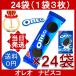o Leo vanilla крем 24 пакет (1 пакет 3 листов ) OREO Vanilla Creamna винт koNABISCO какао способ тест печенье печенье затраты ko небольшое количество . продажа по отдельности 