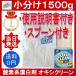okisi clean 1500g 1.5kg ложка есть затраты ko мульти- pa- Pas очиститель oxiclean небольшое количество . пробный моющее средство порошок кислород серия . белый . уборка дезодорация пятна брать .