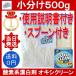 okisi clean 500g 0.5kg ложка есть затраты ko мульти- pa- Pas очиститель oxiclean небольшое количество . пробный моющее средство порошок кислород серия . белый . уборка дезодорация пятна брать .