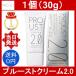 p разрозненный to крем 2.0 1 шт 30g PROUST CREAM деодорант дезодорант дезодорация body запах запах потливость меры nio Ikea пот уход для мужчин и женщин стерилизация компонент . надеты сила pala Ben свободный 