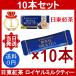  Nitto черный чай Royal чай с молоком 10 шт. комплект Nitto Kocha Royal Milk Tea Stick в виде порошка местного производства черный чай чай лист Hokkaido производство все мука . чай с молоком черный чай 