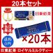  Nitto черный чай Royal чай с молоком 20 шт. комплект Nitto Kocha Royal Milk Tea Stick в виде порошка местного производства черный чай чай лист Hokkaido производство все мука . чай с молоком черный чай 