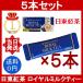 Nitto черный чай Royal чай с молоком 5 шт. комплект Nitto Kocha Royal Milk Tea Stick в виде порошка местного производства черный чай чай лист Hokkaido производство все мука . чай с молоком черный чай 