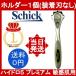  Schic hydro 5 premium sensitive . for holder only 1 pcs ( installation blade none ) body only Shick HYDRO5 PREMIUM 5 sheets blade hige sleigh ... men's . sword 