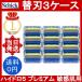  Schic гидро 5 premium чуткий . для бритва 3 кейс Shick HYDRO5 PREMIUM 5 листов лезвие hige санки ... мужской . меч 