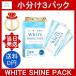 WHITE SHINE PACK 3 упаковка отбеливание мышь labo уход за зубами уход за полостью рта неприятный запах изо рта уход stain удаление белый автомобиль in упаковка небольшое количество . продажа по отдельности 
