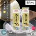nu..-. кулинария бутылка 150g 2 шт. комплект приправа Okinawa производство натуральный соль * без добавок * минерал изобилие еда 