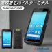  Uni Tec EA520-NA6FUMDG для бизнеса портативный терминал Android11 5 дюймовый IP67 1D/2D штрих-код сканер WiFi NFC 13MP камера 4100mAh батарея USB-C маленький . склад 