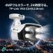 TP-Link VIGI C340(2.8mm) 4MP Full color ba let type наружный для камера системы безопасности IP67 PoE ONVIF H.265+ персона * машина идентификация интерактивный аудио сеть камера 