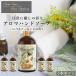 ��ǥ� RUDY Nature&Arome Apothecary 5�ĥ��å� �ͥ����㡼������ ���ݥ����꡼ �ϥ�ɥ����� �Х˥饢������ �Х˥�