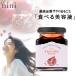 �U�N���y�[�X�g �j�j nini Pomegranate Paste �U�N�� �H�ׂ���e�t
