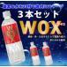  кислород вода WOX 500ml×3 шт. комплект . зонт кислород . водоснабжение пить кислород высокая плотность кислород жидкий woks