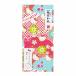  Hello Kitty. один кисть .~2 шт и больше бесплатная доставка ~ Echizen японская бумага бумага для писем Sanrio мир канцелярские принадлежности подарок подарок подарок канцелярские товары 