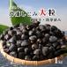 �Ⓚ ������ �嗱 1kg �����Y �i�������ς݁j �V�W�~ �Ⓚ �L ���X�` �Y�n���� ��錧�@