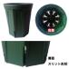 スリット鉢CSM-210L（21ｃｍ）20ポットセット
