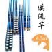  mountain stream rod 450 carbide .. rod. . rod .. Shimai size approximately 74cm carbon rod ..yamameamagoiwananiji trout is ya rockfish and so on 