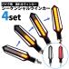 �o�C�N�p LED �V�[�P���V�����E�B���J�[ �����E�B���J�[ �ėp 12V 4�Z�b�g led�E�B���J�[ �o�C�N�p�[�c �t�����g �f�C���C�g ���A �� �u���[�L