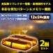 LED указатель поворота желтый цвет pa карты 12V/24V лампа светодиодной подсветки 2 шт. комплект судно прицеп машина .. множественный люминесценция автограф лампа экономия энергии высокая освещенность SMD5730 72 полосный 