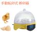 . egg vessel in kyu Beta - birds exclusive use manual rotation egg . egg vessel .. machine 7 piece chicken chicken chick a Hill ... introduction beginner home use equipment 